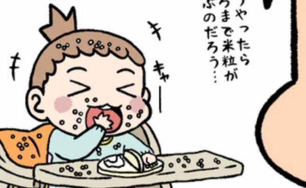 「買った意味、なかったな…」なぜそうなる？パパの苦労が身にしみた話