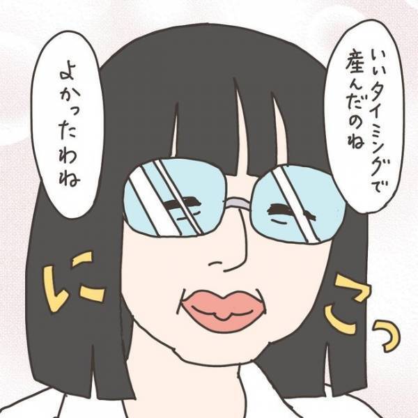 「奇跡だった…！」今なら不妊治療が必要と言われ…／40代婦人科トラブル#8