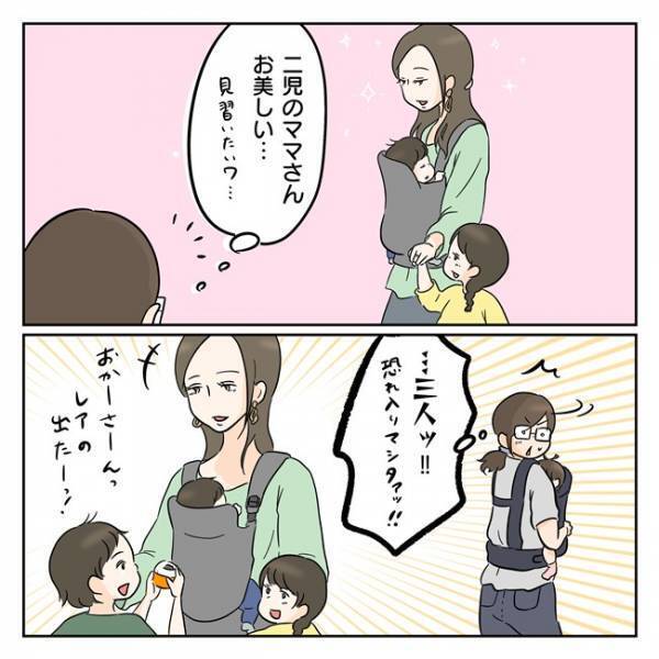 「よくあることなの！？」白目をむいてドキッ！育児中の衝撃3つ