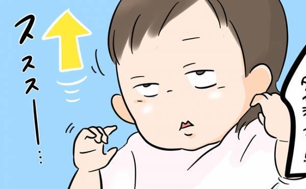 「よくあることなの！？」白目をむいてドキッ！育児中の衝撃3つ