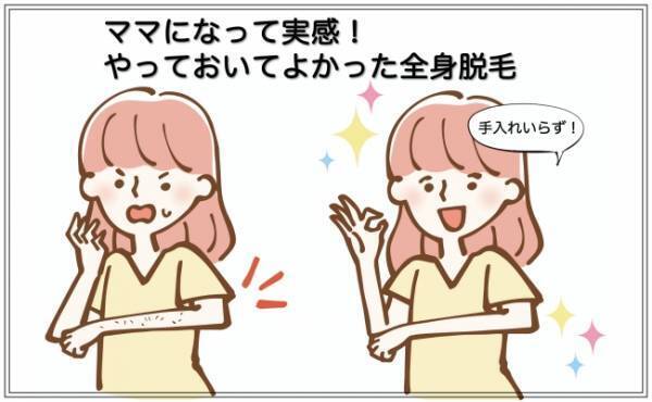 子どもとのお風呂は予想以上にバタバタ！私がやっておいてよかったと感じること