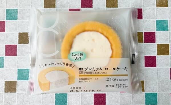 知らなかった！【ローソン】神スイーツが衝撃リニューアル！新旧食べ比べ