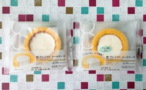 知らなかった！【ローソン】神スイーツが衝撃リニューアル！新旧食べ比べ