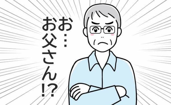 「お、お父さん！？」生理で寝こむ私を、仕事人間の父が起こしにきて…