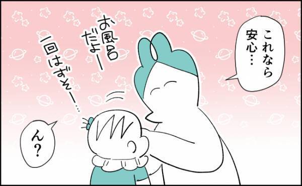 えっ…手術の傷のところが真っ赤じゃん！！かぶれた原因って、まさか…？