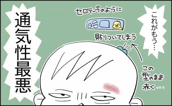 「かわいいほうがいいよね♡」そう思って貼った結果、最悪な事態に…！？