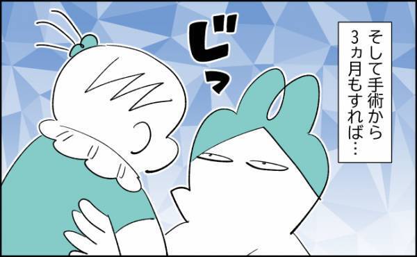 わが子が4歳になった今思うこと…あのとき手術しておいて本当よかった！