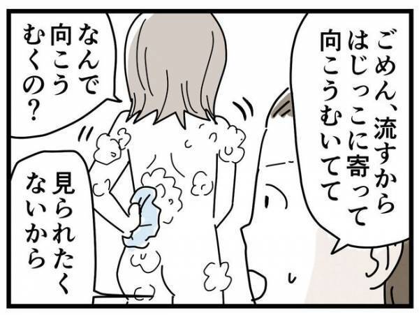 「なぜ血が出るの？」どう伝える？生理をタブーにしないために#5歳娘と生理の話
