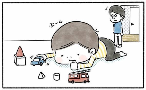 「え！？ 意外と…」子どもと同じ目線で見えなくていいものが見えてきた