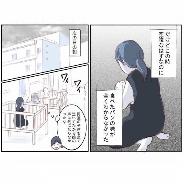 元気に生んであげられなくてごめんね 心臓に穴 手術が必要と告知されて 娘と心疾患のお話 6 21年6月21日 ウーマンエキサイト