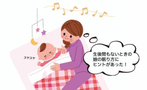 「触るだけでよかったの！？」赤ちゃんが簡単に寝てくれるコツを見つけた！