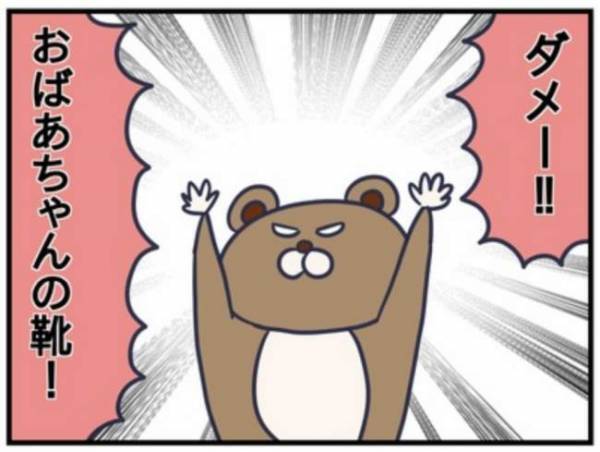 2年前の記憶が健在？「ダメー！」と全力で拒否する息子の執着心がスゴイ