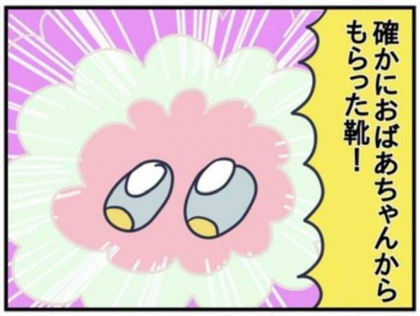 2年前の記憶が健在？「ダメー！」と全力で拒否する息子の執着心がスゴイ