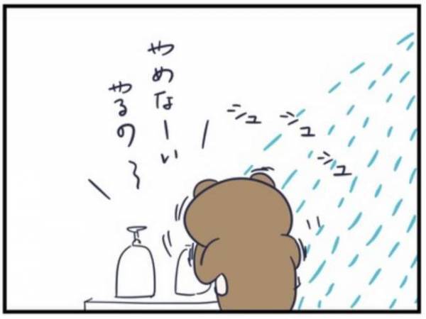 「ぎゃあ～目が痛い！」聞く耳を持たず永遠にプッシュし続けた息子の結末