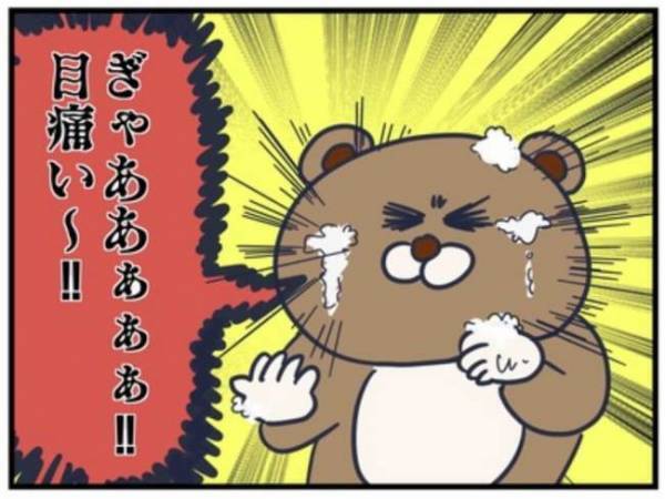 「ぎゃあ～目が痛い！」聞く耳を持たず永遠にプッシュし続けた息子の結末