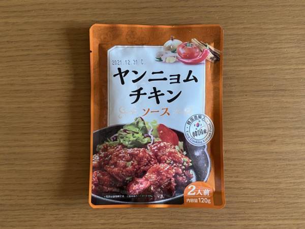 大人気＆話題！【業務スーパー】マニア厳選のやみつき本格韓国グルメ3選