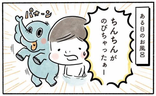 「男の子ならでは問題」が発生！いかなるときも動揺しない父でありたい