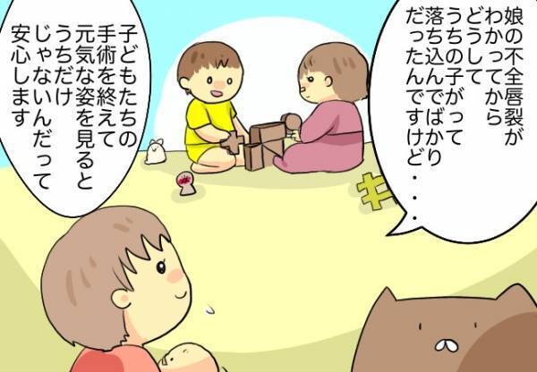 どう捉えるべきなのか？ママ達との会話で考えさせられた娘との向き合い方