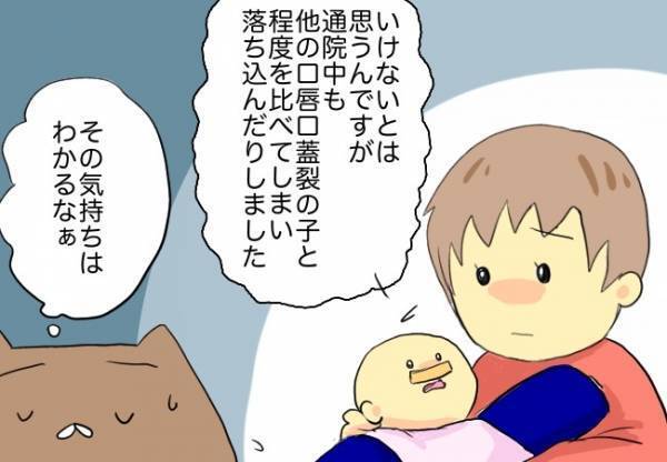 どう捉えるべきなのか？ママ達との会話で考えさせられた娘との向き合い方