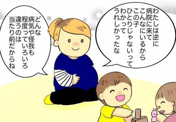 どう捉えるべきなのか？ママ達との会話で考えさせられた娘との向き合い方