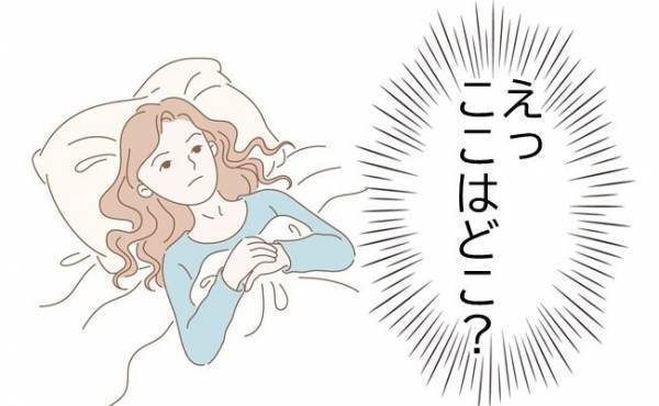 ひとり暮らしの部屋で倒れた私。ブラックアウト寸前にしたことは…