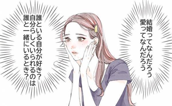 「大好きなのに…」片思いの彼と婚約。でも結婚に前向きになれない理由は