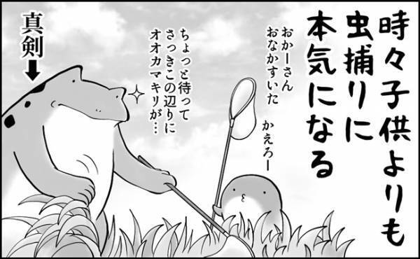 虫シーズン到来！！虫好きキッズと母の宿命……！