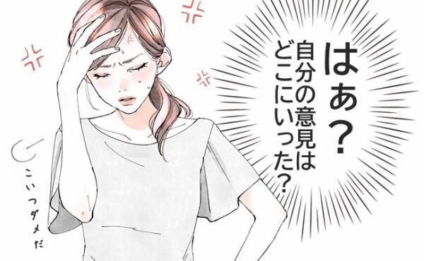 「まだ結婚したくない」年下彼氏との未来はあるの？彼の衝撃発言で私は…