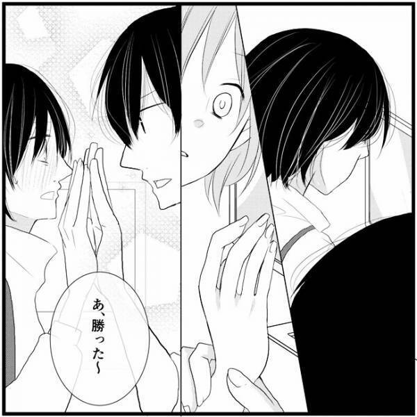 「一緒にいたら楽しんやろな」何でそんなこと…期待するやんか…／さぁ恋