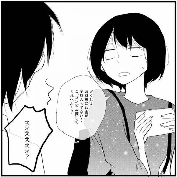 「あー！！」初デートでトラブル発生！？2人が向かった場所は…／さぁ恋