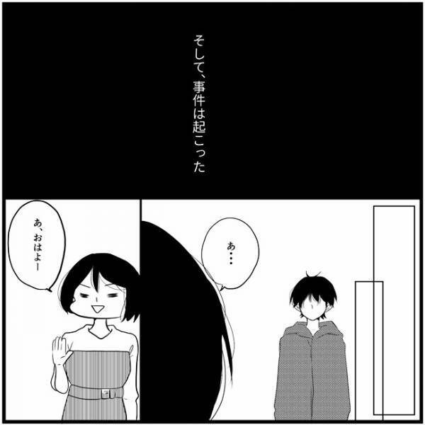 「行くなって言ったのに」彼女の身に何が？3人の思いが揺れ動く／さぁ恋