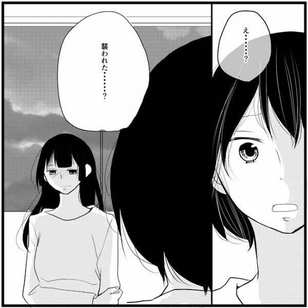 「行くなって言ったのに」彼女の身に何が？3人の思いが揺れ動く／さぁ恋