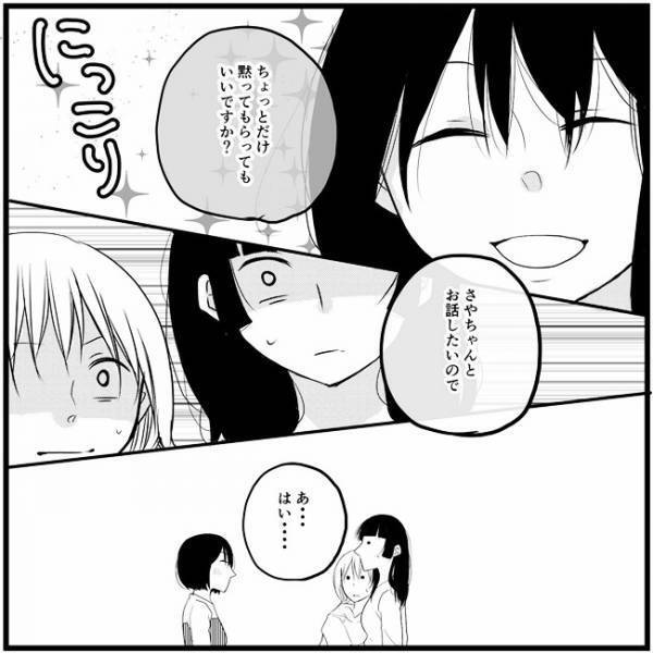 「行くなって言ったのに」彼女の身に何が？3人の思いが揺れ動く／さぁ恋