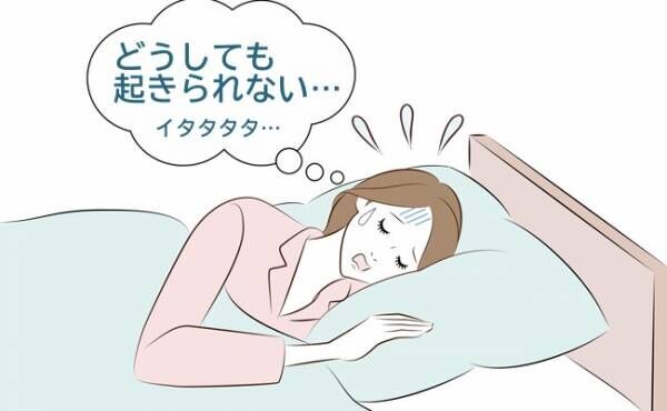 「お…起きられない」生理中のアクシデント！仕事先の男性に相談したら…