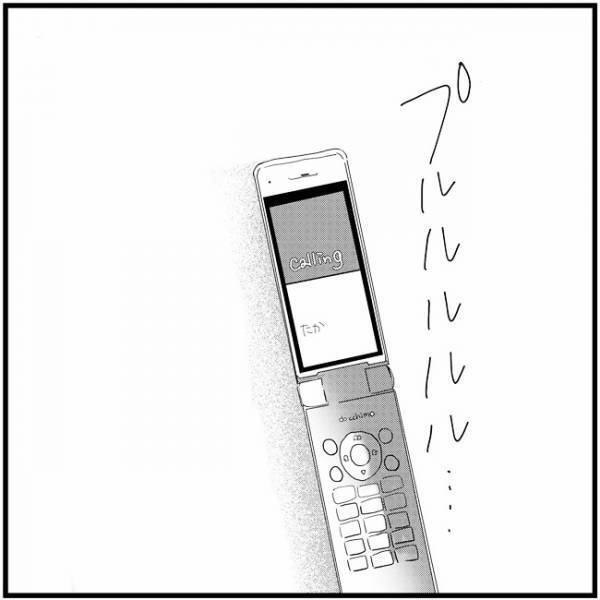 「考えるより行動しちゃえ！」2度目の告白に、たかの答えは？／さぁ恋