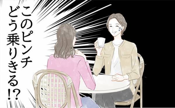 「やっちゃった…」大勢の人の前で生理ハプニング！どう乗り越える！？