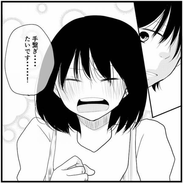 「どうせ自分は2番やから」頑張ってるけど、うまくいかなくて…／さぁ恋