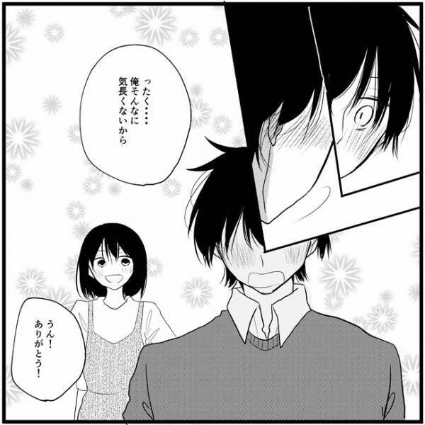 「どうせ自分は2番やから」頑張ってるけど、うまくいかなくて…／さぁ恋