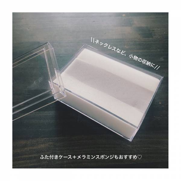 【100均】意外すぎる使い方連発！想像以上に便利なメラミンスポンジの活用アイデア