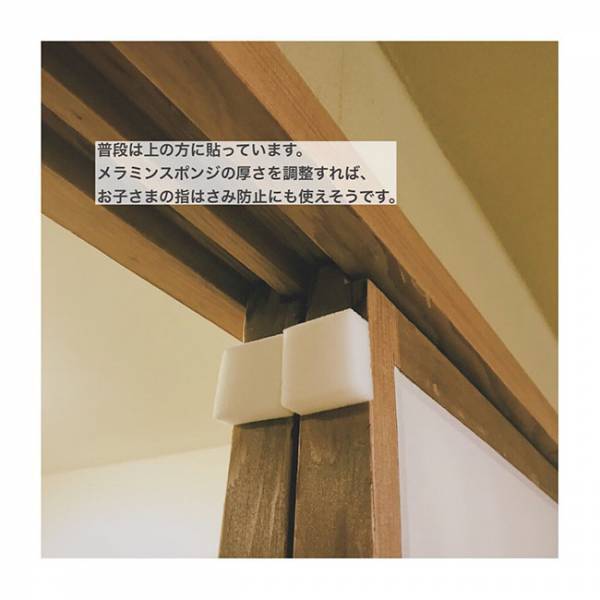 【100均】意外すぎる使い方連発！想像以上に便利なメラミンスポンジの活用アイデア