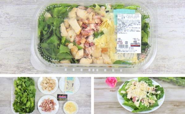 【コストコ】おいしくお得になった！絶対買いたいリニューアル商品3選