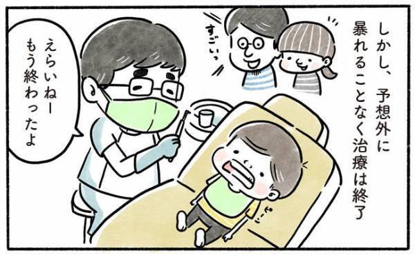 「信じてやらないと…」壮絶だった過去、おびえていたのは親のほうだった