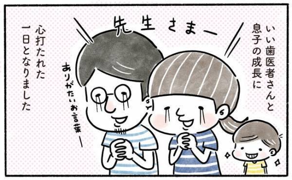 「信じてやらないと…」壮絶だった過去、おびえていたのは親のほうだった