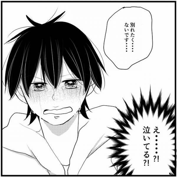 「何もかも限界！」別れることを決意。するとたかが…「え！？」／さぁ恋