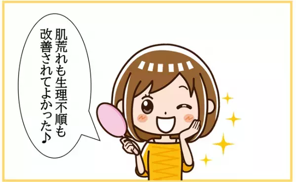 「えっ？肌荒れにも効くの？」駆け込んだ皮膚科ですすめられたのは…