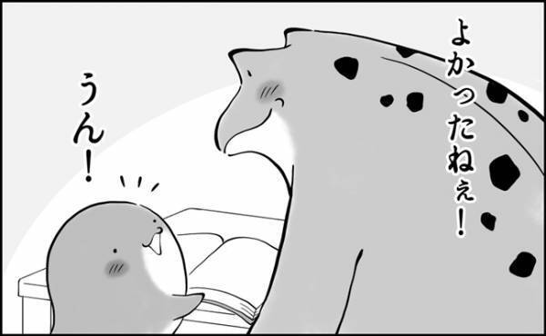 そんな言い方……！？とっさにでたことばがヒドいのにかわいすぎる♡