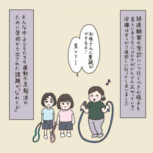 「邪魔！」確実に大きくなってる！自覚症状も…／40代婦人科トラブル#11