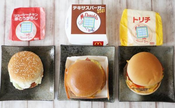 【マクドナルド】人気商品「推しバーガー」が復活し話題！お得な裏技も♡