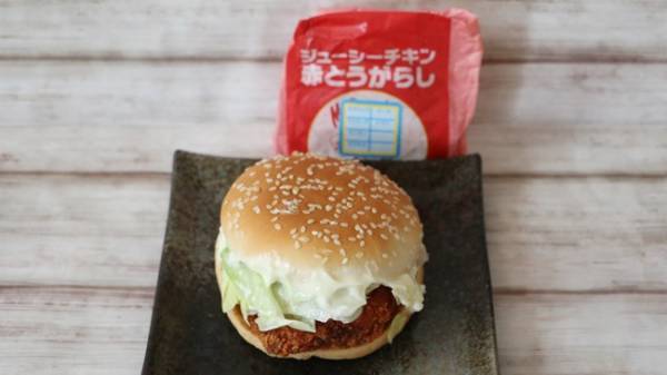 【マクドナルド】人気商品「推しバーガー」が復活し話題！お得な裏技も♡