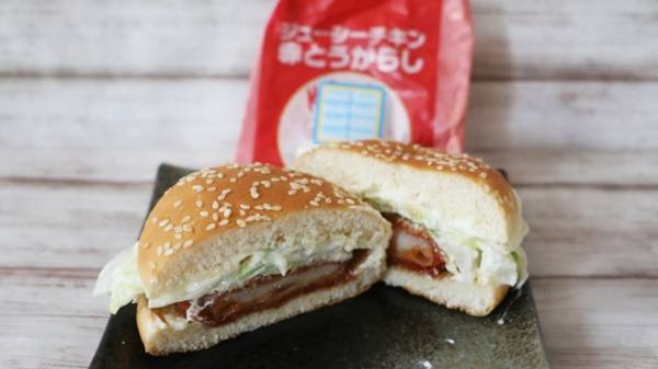 【マクドナルド】人気商品「推しバーガー」が復活し話題！お得な裏技も♡